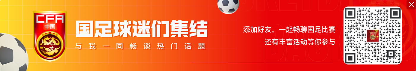津媒:武磊即便去客场也难发挥作用 汪士钦并无大碍恢复两天即可
