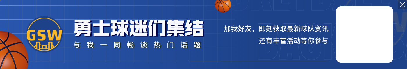 练起来!库明加和2026选秀热门迪班萨共同训练!